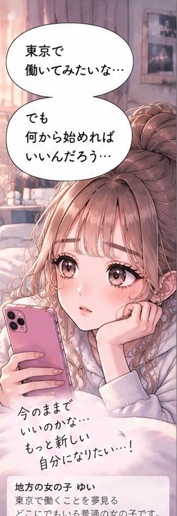 第1話