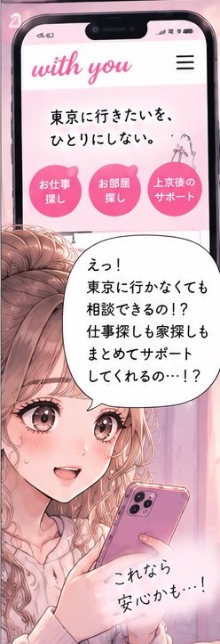 第4話